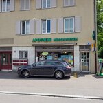 Hirschwiesen Apotheke